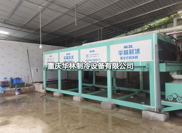 日產15T直冷式製冰機