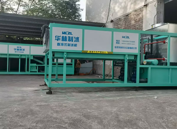 日產9T製冰（bīng）機