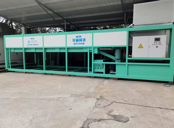 日產（chǎn）20T製冰機